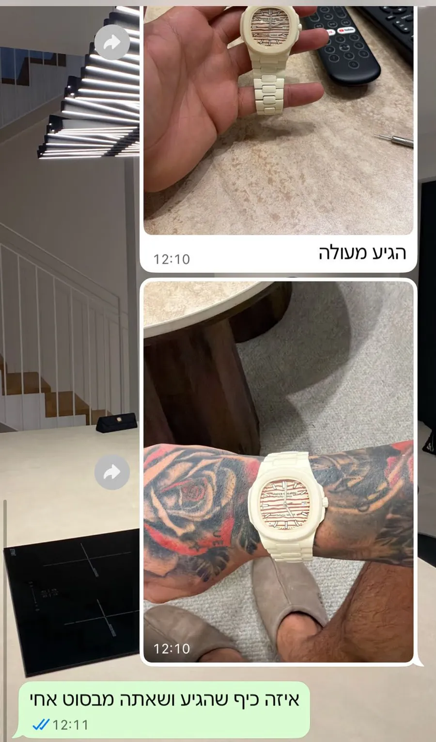 תמונה של Delulu Watch עם השעון